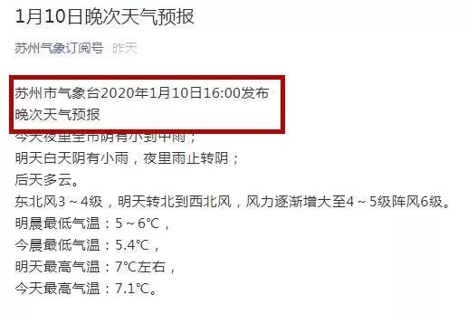 蘇州天氣預報30天準確，洞悉氣象變化，為您的生活出行保駕護航，蘇州未來一個月天氣預報，精準氣象預測，保障您的出行安全