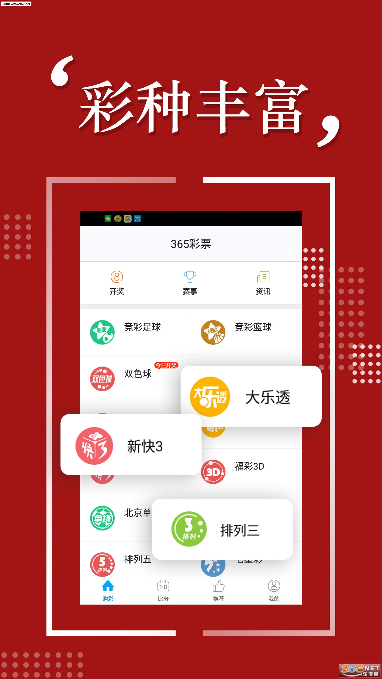 新澳歷史開獎記錄查詢結(jié)果，深度分析與解讀，新澳歷史開獎記錄深度分析與解讀結(jié)果查詢報告