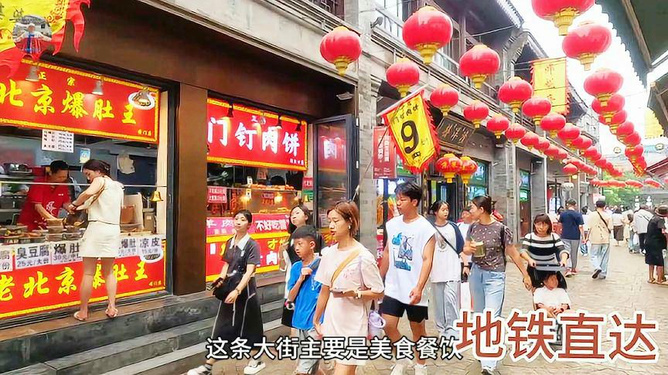 澳門 第4頁