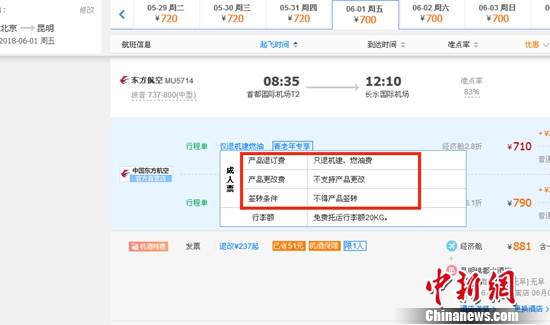 攜程網(wǎng)站官網(wǎng)首頁(yè)SEO優(yōu)化詳解，攜程網(wǎng)站首頁(yè)SEO優(yōu)化全面解析