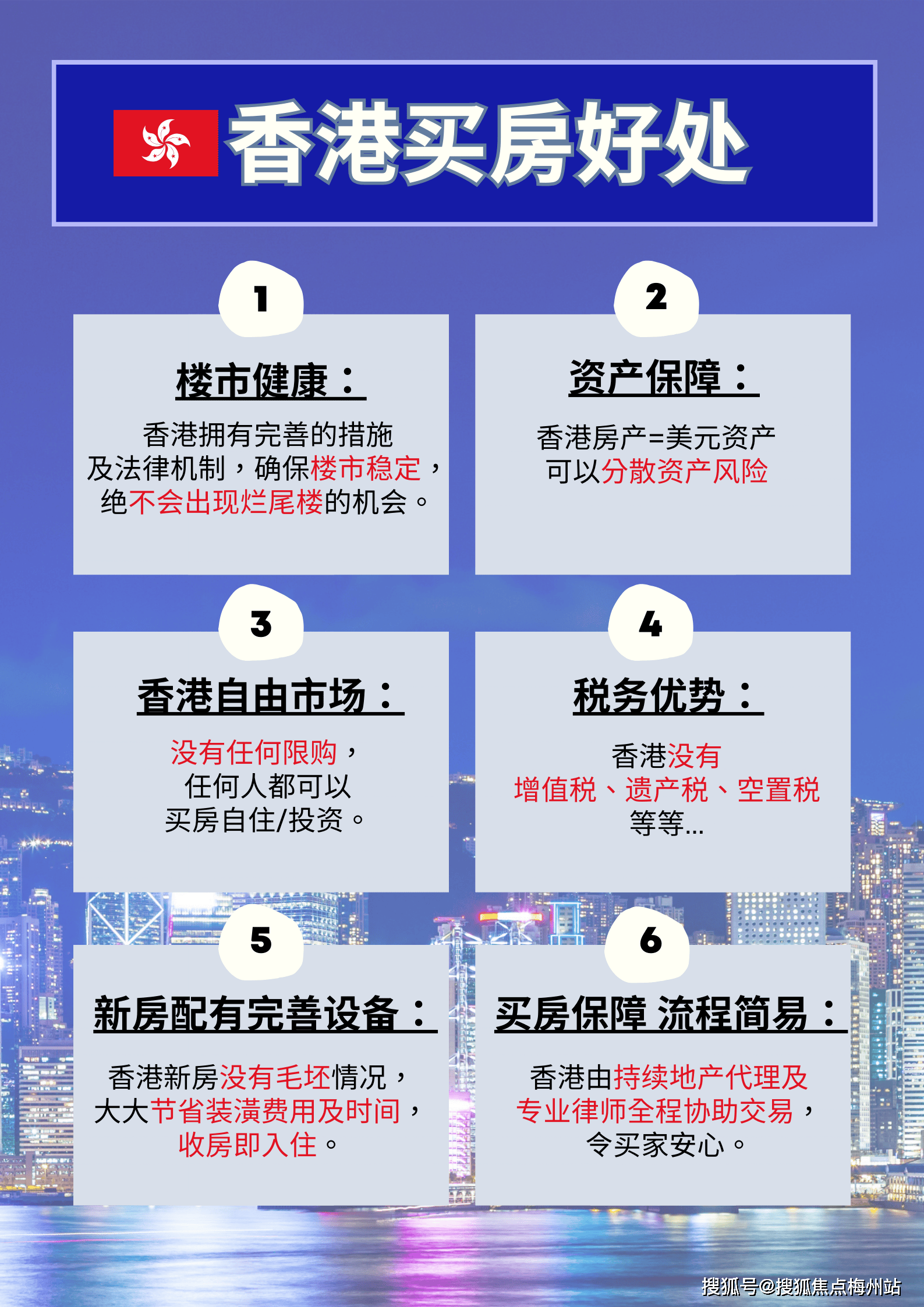 熱點(diǎn) 第5頁