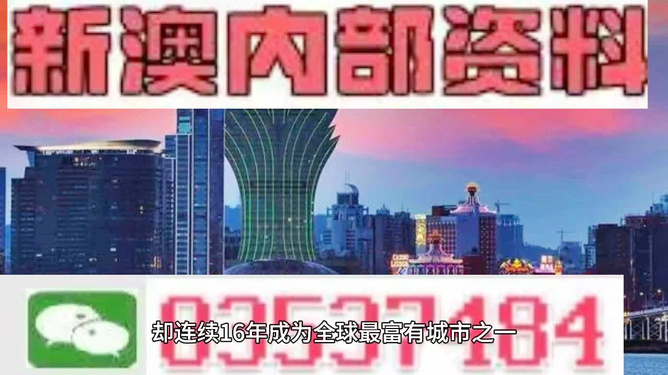 2025年新奧正版資料免費(fèi)大全——全方位獲取優(yōu)質(zhì)資源，2025年新奧正版資料免費(fèi)大全，全方位獲取優(yōu)質(zhì)資源指南