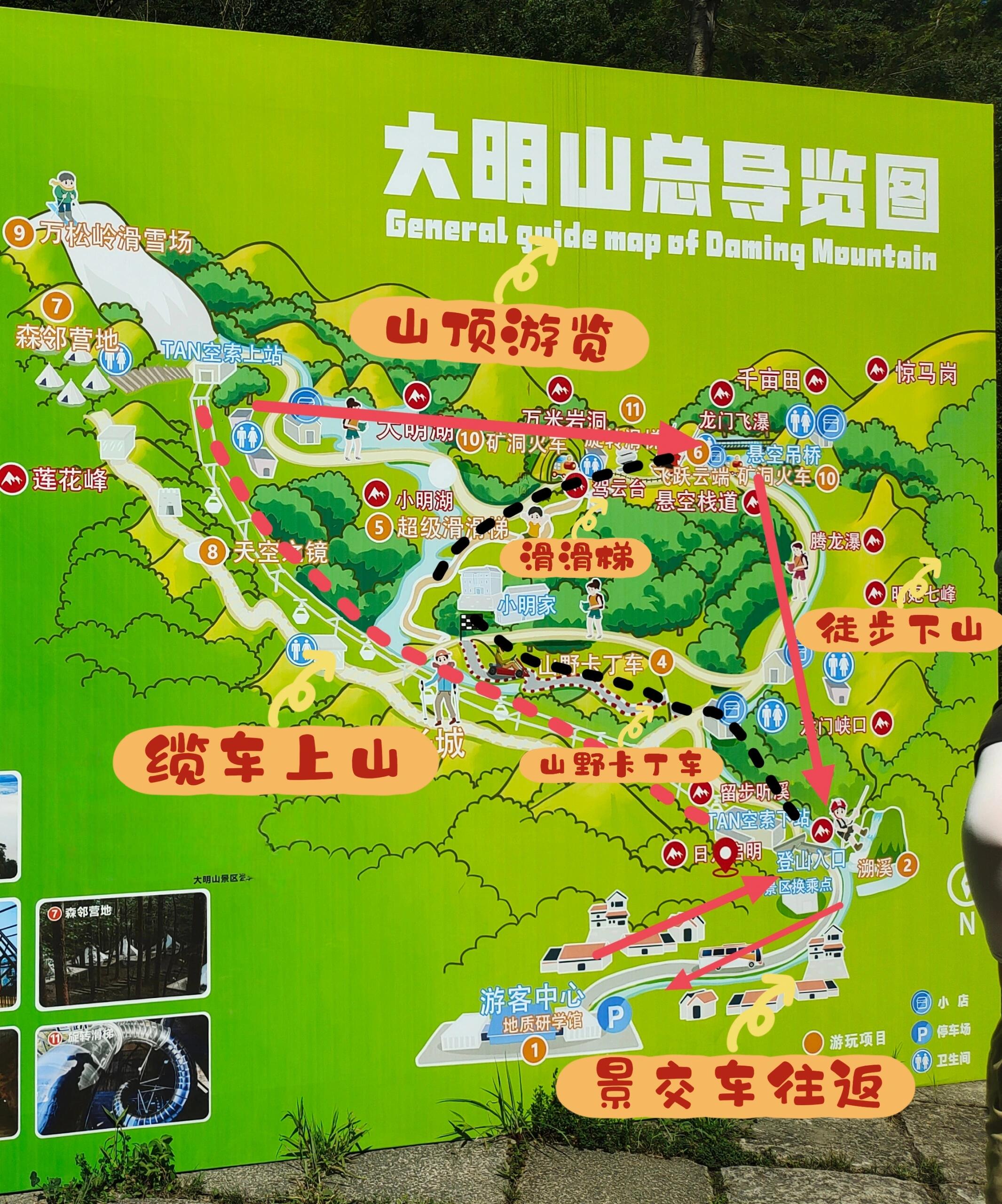 臨安大明山自駕游攻略，探索自然美景的絕佳選擇，臨安大明山自駕游攻略，自然美景絕佳探索之旅