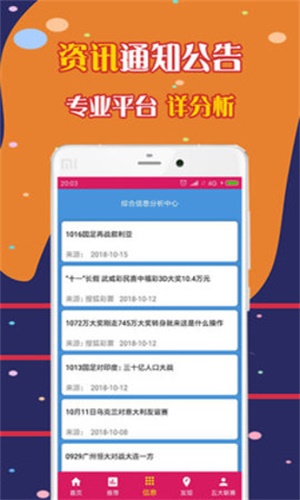 9944cc天下彩正版資料大全，探索正版彩票的世界，探索正版彩票世界，9944cc天下彩資料大全