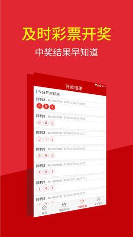 澳門四肖八碼期期準免費公開——揭秘準確預測的秘密，澳門四肖八碼期期準揭秘，準確預測的秘密公開免費分享