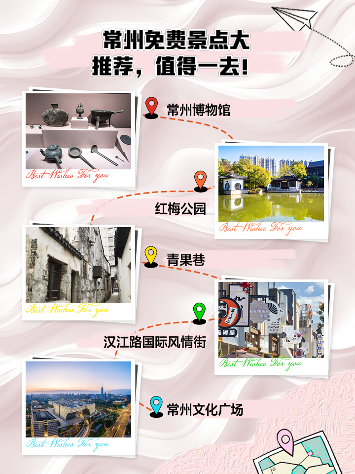 常州最值得去的古鎮(zhèn)，探尋千年歷史的魅力之地，常州古鎮(zhèn)探秘，千年魅力之地不容錯過