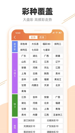 澳門六采開獎結(jié)果今天，揭秘彩票背后的秘密，澳門六采彩票開獎揭秘，今天的結(jié)果與背后秘密