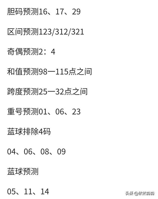 揭秘2025年四肖八碼期期準免費預測——真相與策略探討，揭秘四肖八碼期期準預測，真相揭秘與策略探討（2025版）