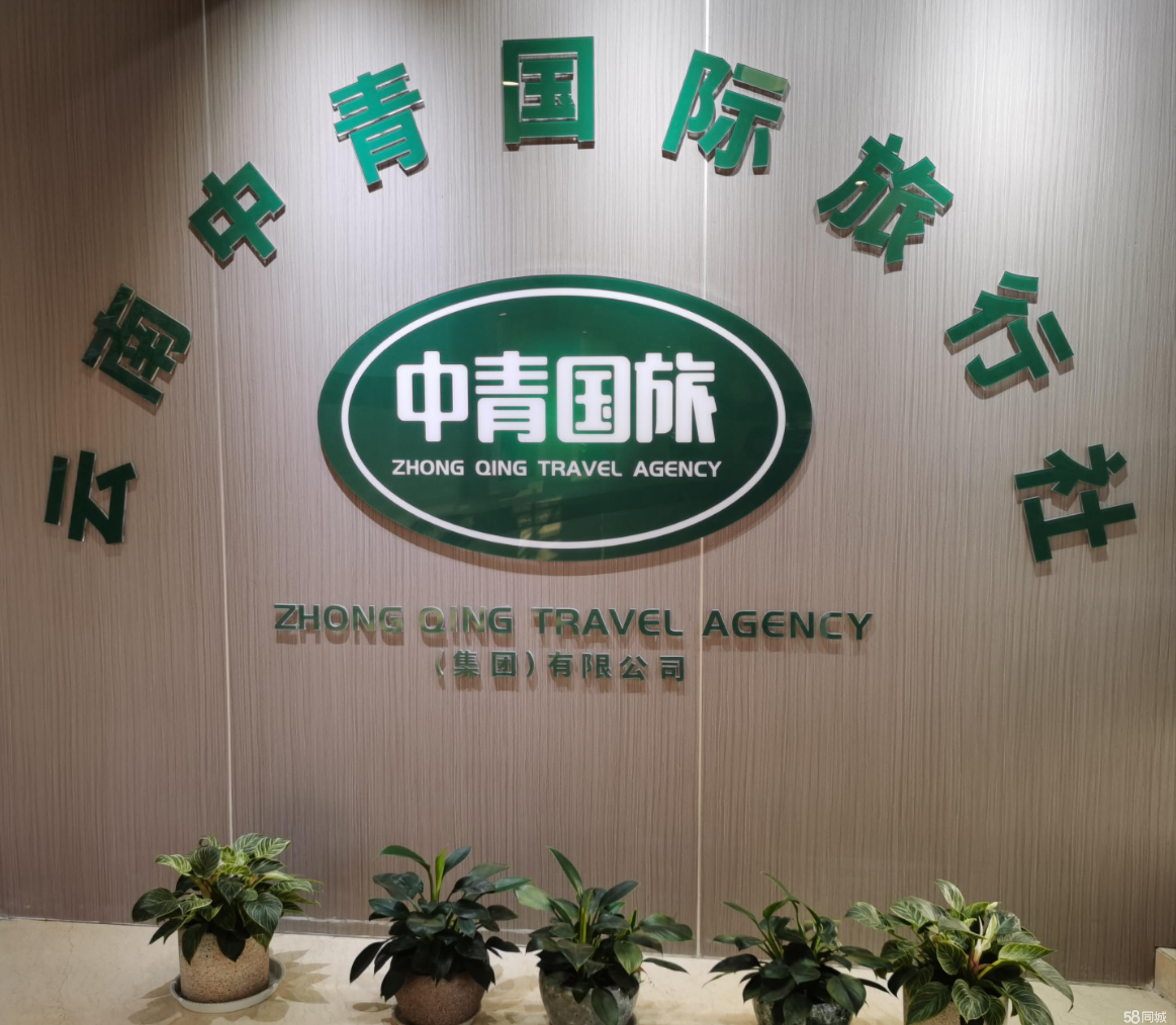中青旅國際旅行社官網(wǎng)SEO優(yōu)化文章，中青旅國際旅行社官網(wǎng)SEO優(yōu)化攻略