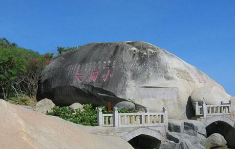 大小洞天，自然奇觀與旅游勝地，大小洞天，自然奇觀與旅游勝地探秘之旅