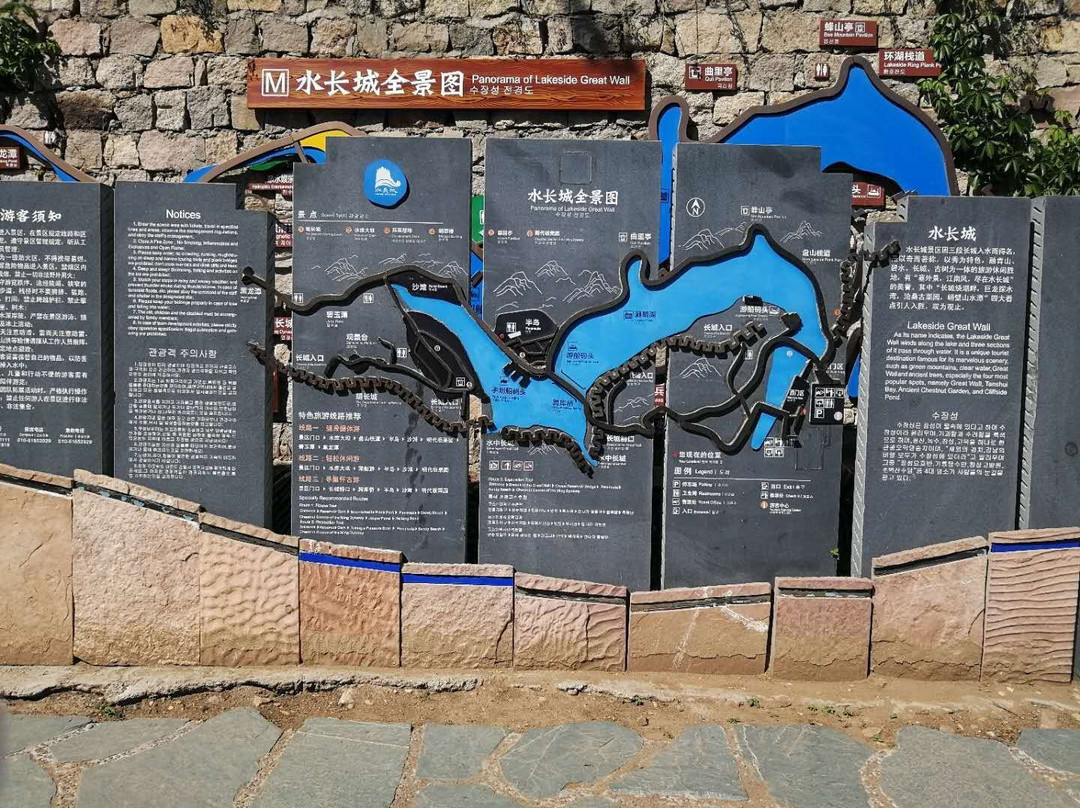 黃花水長城與城水長城旅游攻略，探索古老與現(xiàn)代的完美融合，黃花水長城與城水長城，古今完美融合之旅攻略