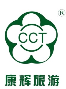 康輝旅行社云南游報價詳解，康輝旅行社云南游報價全解析