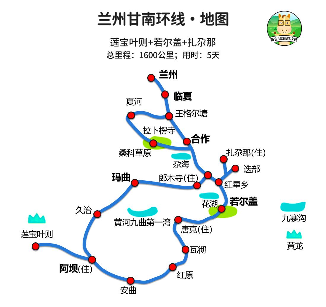 蘭州附近自駕一日游景點(diǎn)推薦，探索甘肅之美，甘肅蘭州周邊自駕一日游，探索周邊美景推薦