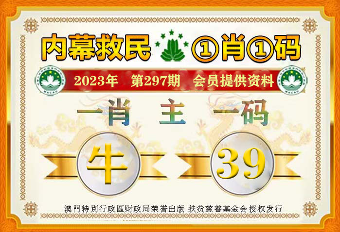 王中王032期指一生肖——深度解讀與SEO優(yōu)化，王中王032期生肖揭秘，深度解讀與SEO策略優(yōu)化
