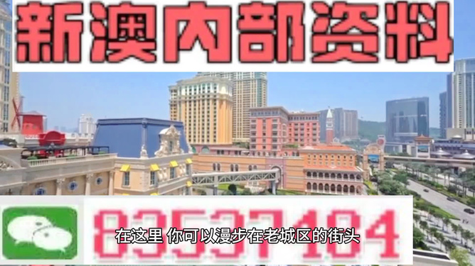 澳門精準(zhǔn)資料