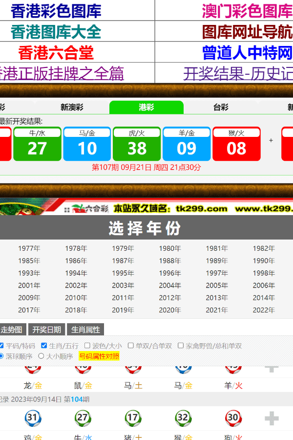 賽馬會精選四肖八碼，揭秘賽馬運動的魅力與策略，賽馬會四肖八碼精選，揭秘賽馬魅力與策略之道