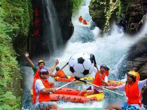 清遠(yuǎn)古龍峽漂流，探險之旅的絕佳選擇，清遠(yuǎn)古龍峽漂流，探險之旅的首選體驗(yàn)