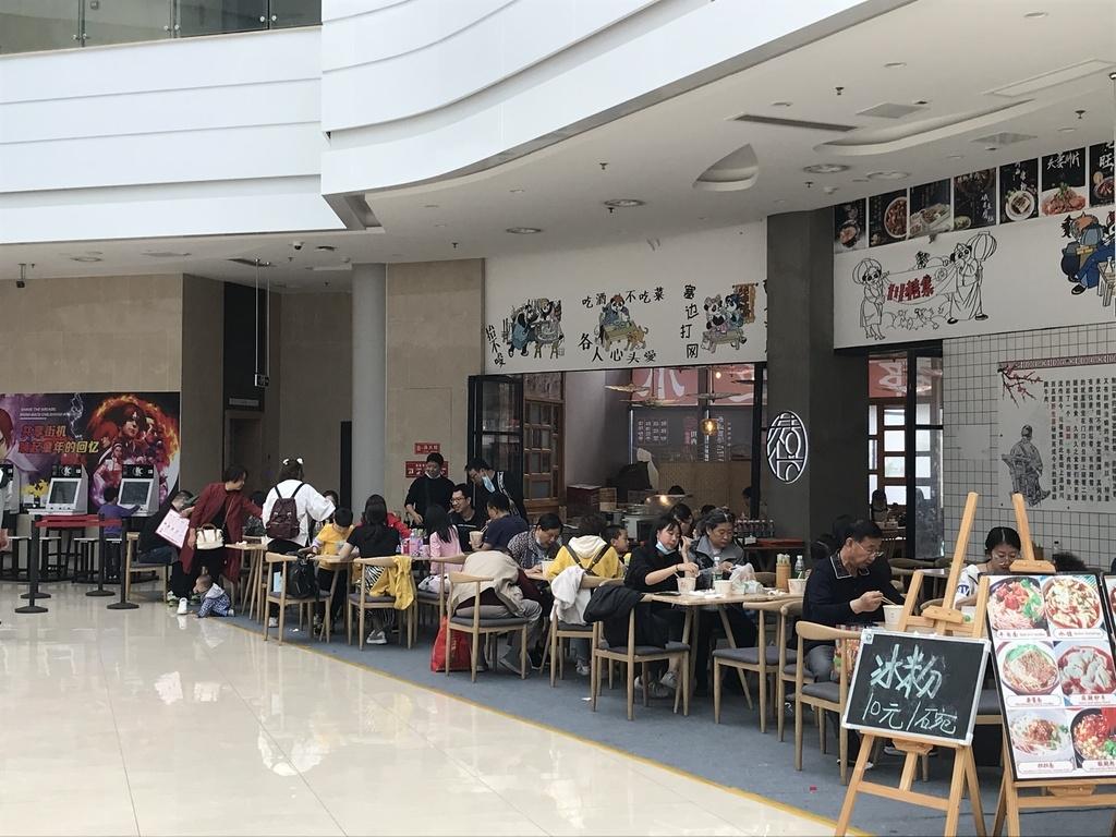 神秘仙境之旅