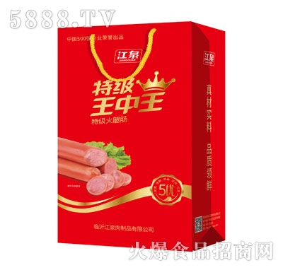 王中王特肖一獨，探尋獨特魅力的奧秘，王中王特肖一獨探秘獨特魅力的奧秘