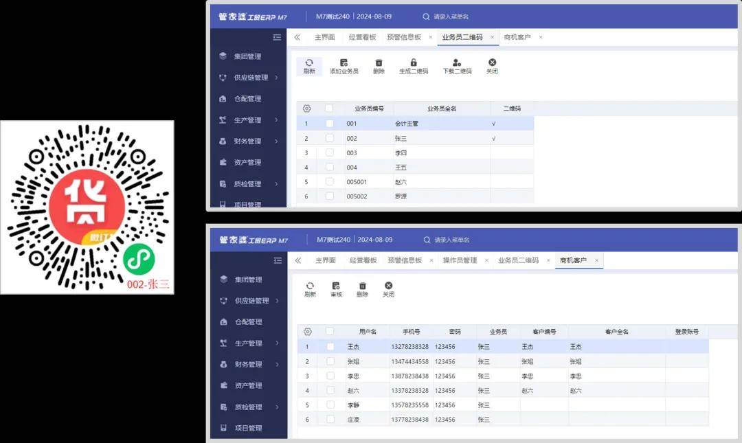管家婆一碼一肖資料大全，揭秘背后的秘密與實(shí)用指南，揭秘管家婆一碼一肖資料大全，實(shí)用指南與背后秘密探索