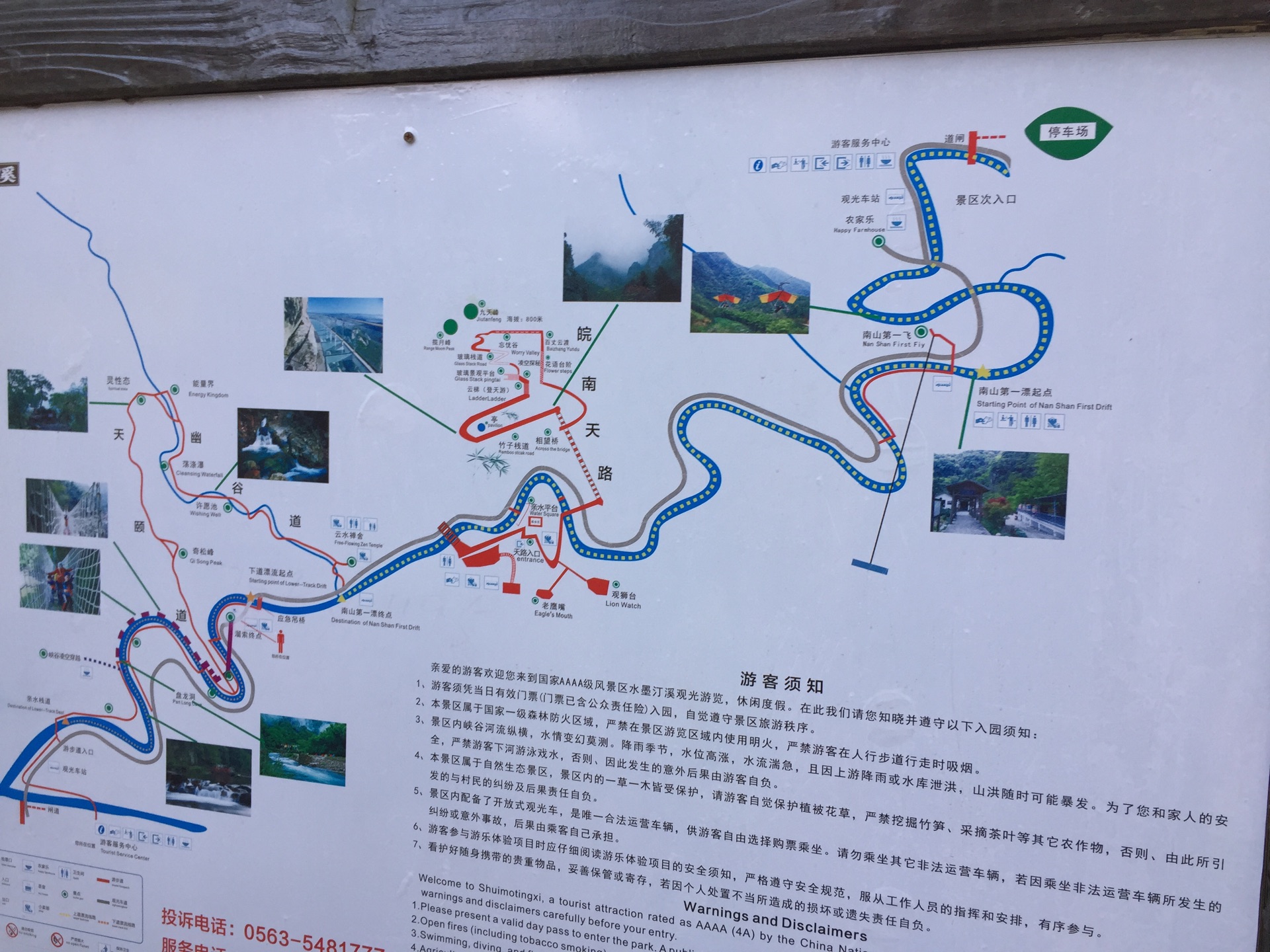 攻略指南
