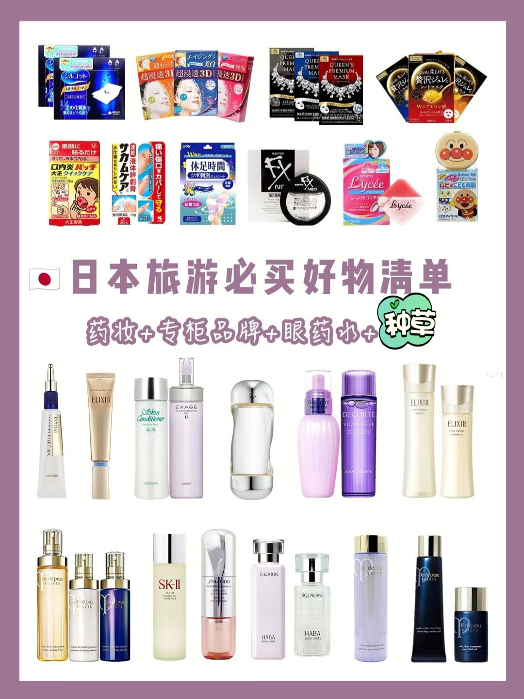財(cái)經(jīng) 第16頁