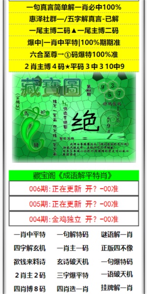 澳門2025六開彩資料免費大全——全面解析澳門彩票未來趨勢，澳門未來彩票趨勢解析，2025六開彩資料免費大全