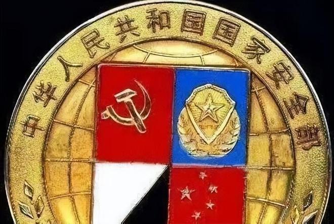 國家安全部成立時間及其深遠影響，國家安全部成立背景及其深遠影響分析