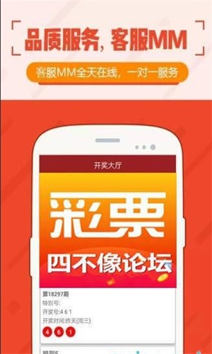 澳門六開特馬開獎結(jié)果，揭秘彩票背后的秘密，澳門六開特馬開獎結(jié)果揭秘，彩票背后的秘密大揭秘
