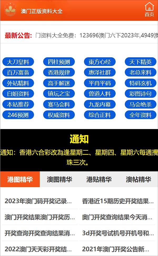 掛牌14澳門今晚必開一肖——深度解析與預(yù)測，澳門今晚掛牌生肖預(yù)測與深度解析