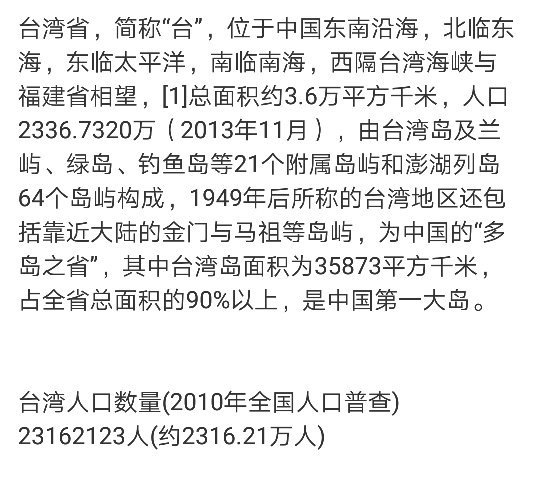 臺灣現(xiàn)在有多少人口，全面解析與深度探討，臺灣人口現(xiàn)狀與深度解析