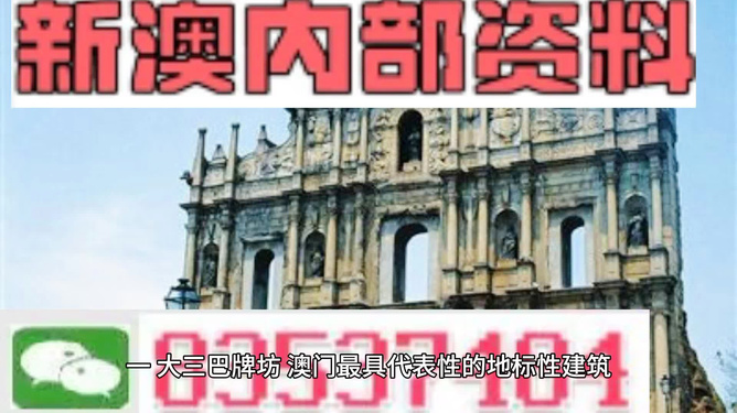 澳門正版資料大全，探索2025年免費(fèi)資源的新世界，澳門正版資料大全揭秘，免費(fèi)資源新世界探索之旅（2025年）