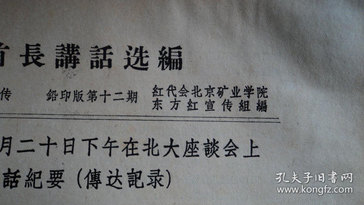 第24頁