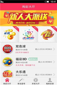 香港正版資料寶庫