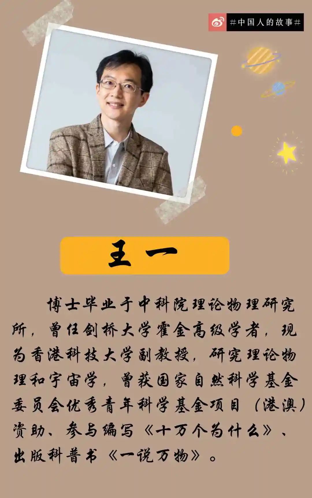 香港王中王
